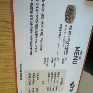 솥닭 리뷰 사진