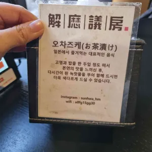 해마의방 리뷰 사진