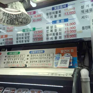 동문올레식당 리뷰 사진