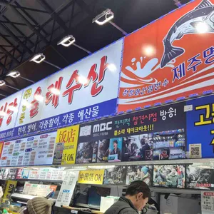 동문올레식당 대표 사진