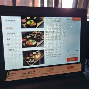 해마의방 리뷰 사진