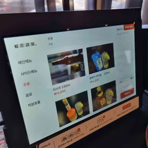 해마의방 리뷰 사진