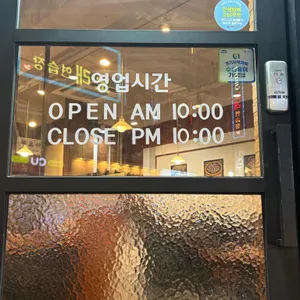 병천순대 리뷰 사진