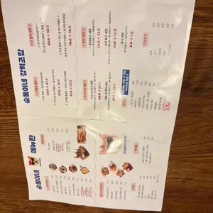 노가리슈퍼 대구고성동 리뷰 사진