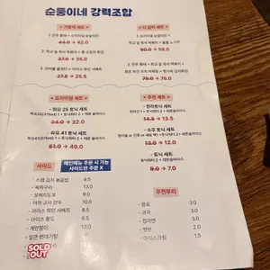 노가리슈퍼 대구고성동 리뷰 사진