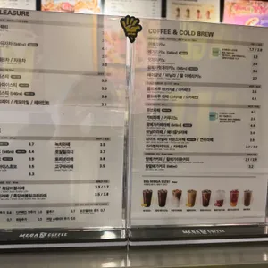 메가커피  리뷰 사진