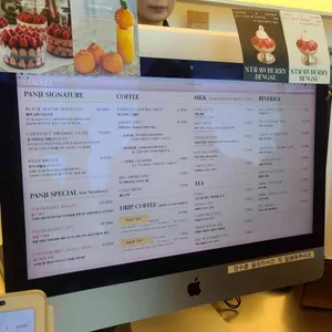 라메르판지 리뷰 사진