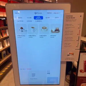 인크커피 리뷰 사진