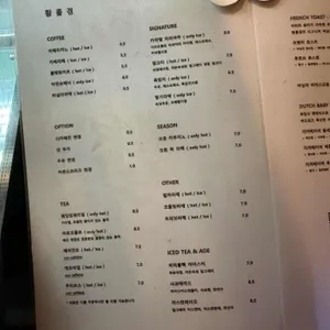 황홀경 리뷰 사진