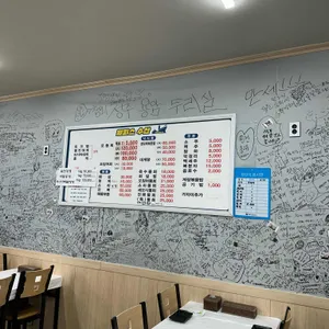 원피스수산 리뷰 사진