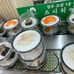 스시히어로 사진 1