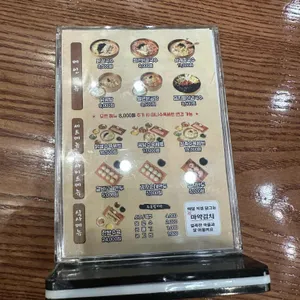 현풍닭칼국수 리뷰 사진