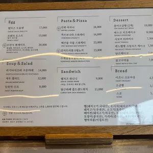 안팎 리뷰 사진