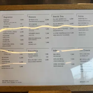 안팎 리뷰 사진