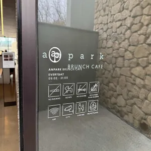 안팎 리뷰 사진