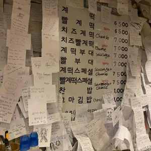 틈새라면 리뷰 사진