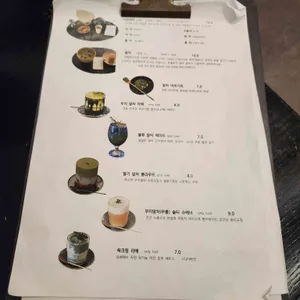 티소하 리뷰 사진