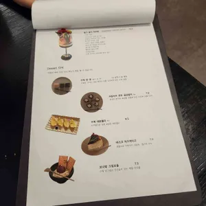 티소하 리뷰 사진