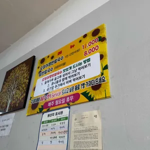 순자칼국수 리뷰 사진