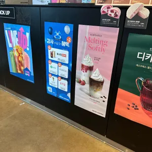 이디야커피 리뷰 사진