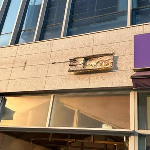 자연도소금빵 사진 2