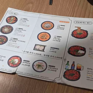 돌애 리뷰 사진