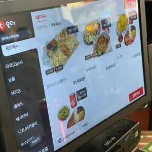 몰리또 리뷰 사진