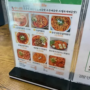 너랑나랑 리뷰 사진