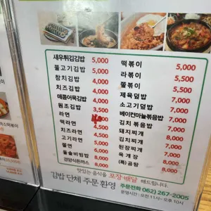 너랑나랑 리뷰 사진