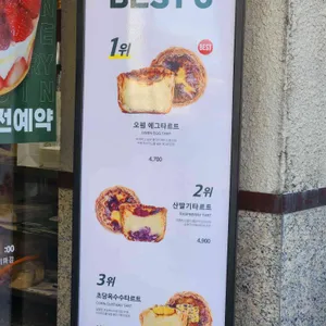 양인제과 리뷰 사진