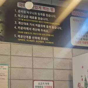 찐하오마라탕 리뷰 사진