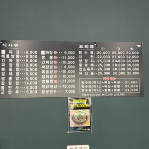 다경 리뷰 사진