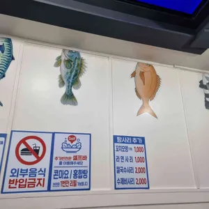 청년회포차 리뷰 사진