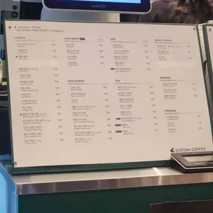 커스텀커피 리뷰 사진