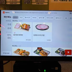 더타코부스 리뷰 사진