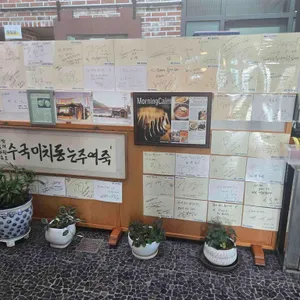 죽여주는동치미국수 리뷰 사진