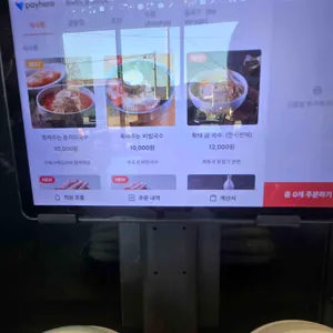 죽여주는동치미국수 리뷰 사진