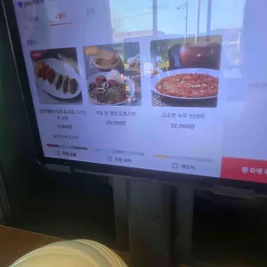 죽여주는동치미국수 리뷰 사진