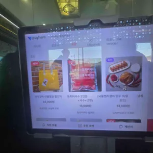 죽여주는동치미국수 리뷰 사진