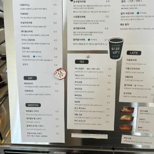 소녹 리뷰 사진