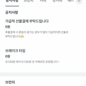 네이버즈 리뷰 사진