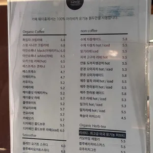 카페 웨이홈 리뷰 사진