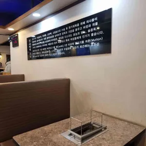 백옥양꼬치 대표 사진