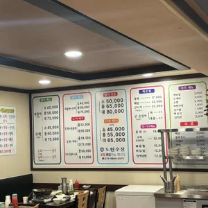 도원수산 리뷰 사진