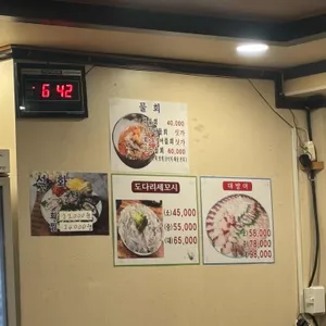 도원수산 리뷰 사진