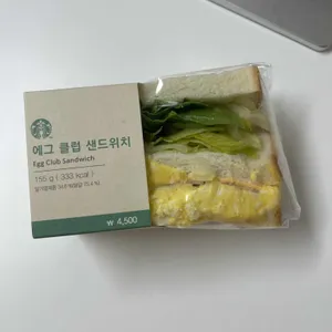 스타벅스 리뷰 사진