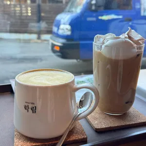 학림다방 사진 1