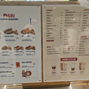 사과당 리뷰 사진