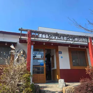 면도장 대표 사진