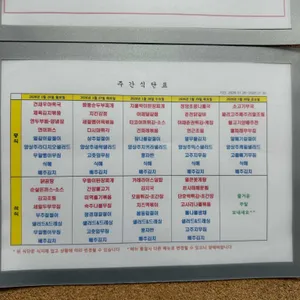 바른식당 리뷰 사진